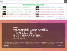 Tablet Screenshot of cmfun.net